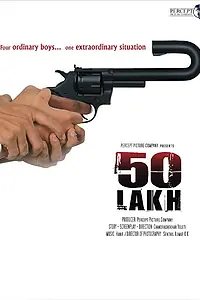 Главный постер фильма «50 Lakh (2007)»