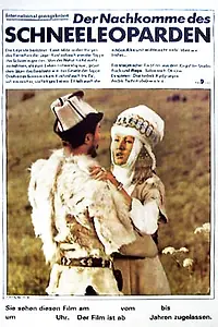 Постер к фильму «Потомок Белого барса (1984)»