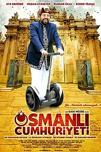 Главный постер фильма «Османская республика (2008)»