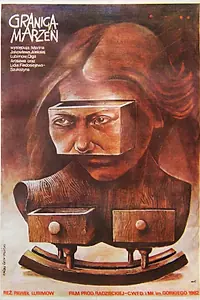 Главный постер фильма «Предел желаний (1983)»