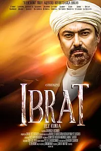 Постер к фильму «Ибрат (2020)»