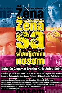 Постер к фильму «Женщина с разбитым носом (2010)»