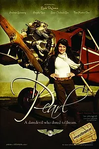 Постер к фильму «Pearl (2010)»