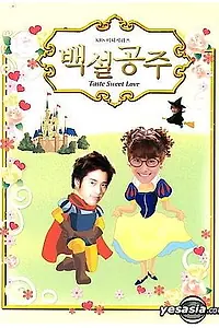 Постер к сериалу «Белоснежка (2004)»