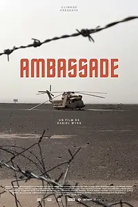 Постер к фильму «Ambassade (2019)»
