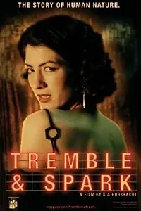 Постер к фильму «Tremble & Spark (2009)»