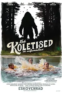 Главный постер фильма «Kõik koletised on väljamõeldud (2018)»