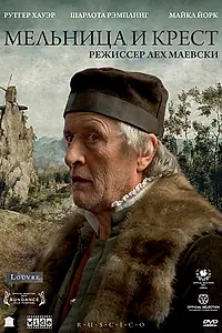Постер к фильму «Мельница и крест (2011)»