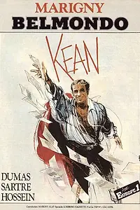 Постер к фильму «Кин (1988)»