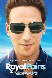 Постер к сериалу «Дорогой доктор (2009 - 2016)»