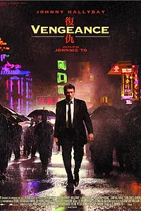Постер к фильму «Месть (2009)»