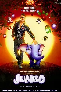 Постер к мультфильму «Джамбо (2008)»