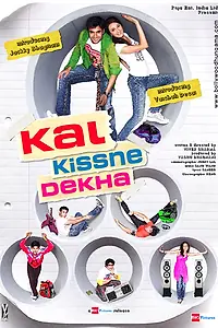 Главный постер фильма «Кто знает, что случится завтра? (2009)»