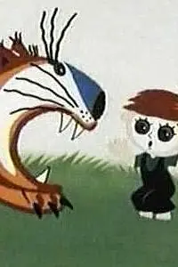 Постер к мультфильму «Консервная банка (1976)»