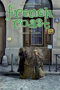 Главный постер мультфильма «Жаркое по-французски (2008)»
