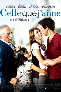 Главный постер фильма «Та, которую люблю (2009)»