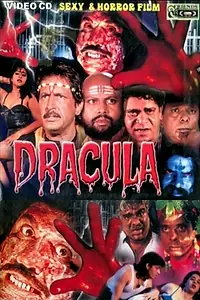Постер к фильму «Dracula (1999)»