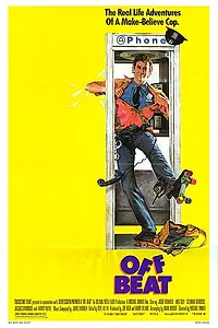 Главный постер фильма «Не в своей тарелке (1986)»