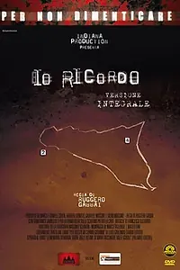 Постер к фильму «Я помню (2008)»