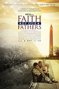 Постер к фильму «К стене (2015)»