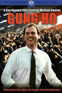 Главный постер фильма «Энтузиаст (1986)»