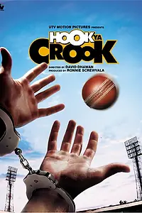 Постер к фильму «На крючке (2010)»