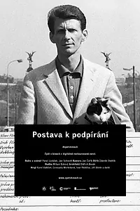 Постер к фильму «Кариатида (1963)»