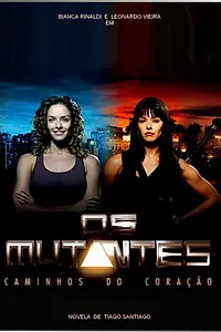 Постер к сериалу «Мутанты (2008)»