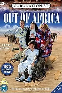 Главный постер фильма «Улица коронации: Прочь из Африки (2008)»