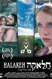 Постер к фильму «Halakeh (2008)»