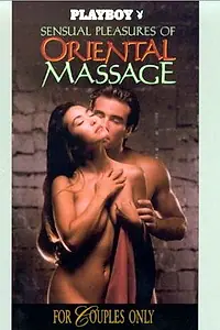 Главный постер фильма «Playboy: Sensual Pleasures of Oriental Massage (1990)»