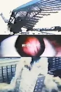 Постер к фильму «Mutable Fire (1984)»