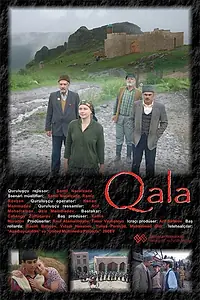Постер к фильму «Крепость (2008)»