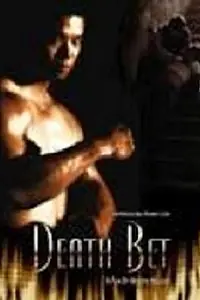 Главный постер фильма «Death Bet (2008)»