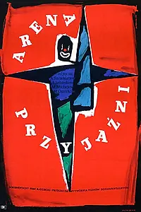 Главный постер фильма «Арена дружбы (1958)»