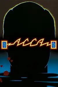 Постер к фильму «Асса (1987)»