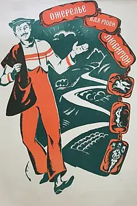 Постер к фильму «Ожерелье для моей любимой (1971)»