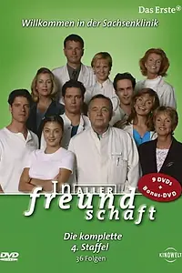 Постер к сериалу «Откровенно говоря (1998)»