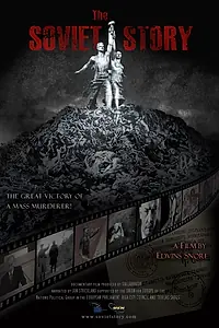Постер к фильму «Советская история (2008)»