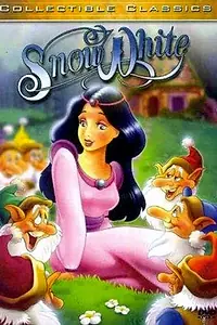 Главный постер мультфильма «Белоснежка и семь гномов (1995)»
