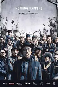 Постер к мультфильму «Ничего не происходит (2017)»