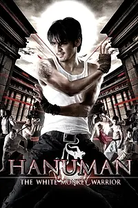 Главный постер фильма «Hanuman klook foon (2008)»
