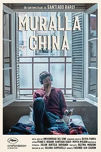 Постер к фильму «Китайская стена (2020)»