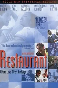 Постер к фильму «Ресторан (1998)»