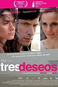 Постер к фильму «Три желания (2008)»
