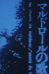 Постер к фильму «Песни Мальдорора (1977)»