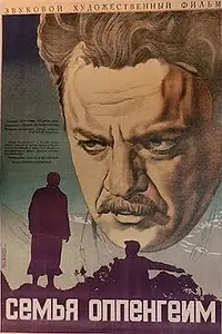 Постер к фильму «Семья Оппенгейм (1938)»