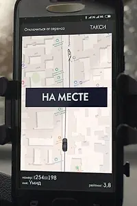 Постер к фильму «На месте (2021)»
