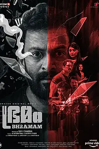 Постер к фильму «Bhramam (2021)»
