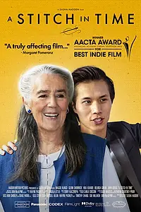 Главный постер фильма «Самое время (2022)»